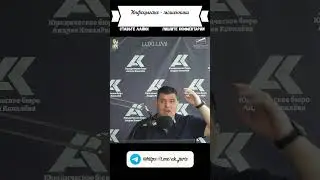 Инфоцыгане - мошенники #россия #бизнес #деньги #новости #shorts #политика #успех #налоги #блогер