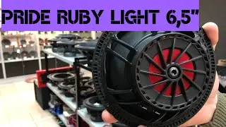 Pride Ruby Light  - РАЙ ДЛЯ УШЕЙ С КОСМИЧЕСКИМ ДИЗАЙНОМ
