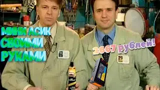 Сделал асик NERDMINER v2 своими руками!