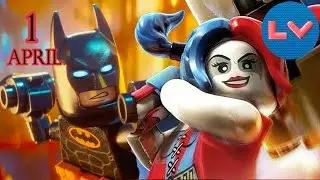 Бэтмен против Харли Квинн.  Лучшие пранки и розыгрыши на 1 апреля. lego animation