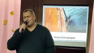 Ваше благородие