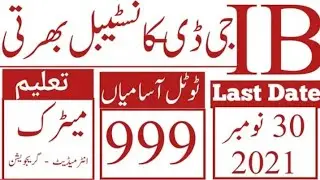 How To Apply Intelligence Bureau IB Jobs 2021 ll Jobs Information