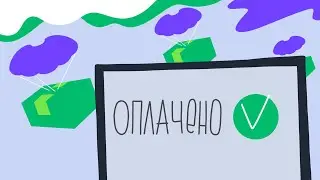 Как безопасно покупать в интернете