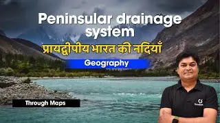 Geography, Drainage System, peninsular drainage system, praydipiya bharat ki nadiya