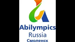 Абилимпикс открытие 2021