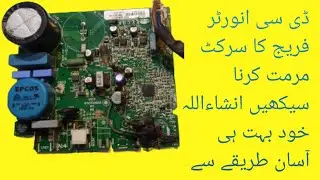 Dc Inverter Fridge ki kit repair|dc inverter fridge board repair