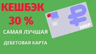 Как получить пластиковую карту МТС Деньги.Карта МТС Деньги с кешбэком.