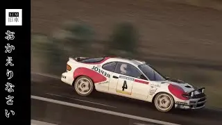 Kunos Toyota Celica ST185 | Union Island
