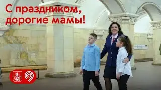 День матери