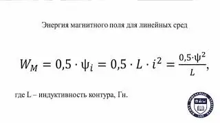 ТОЭ-2. Модуль #3