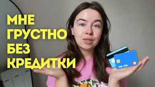 Дети 90х и наши проблемы с деньгами💸