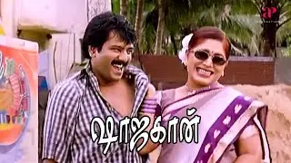 Shahjahan Movie Scenes | What’s Stopping Vijay from Saying ‘I Love You’ ? | Vijay