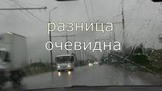 Акция - антидождь !!!