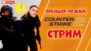 COUNTER STRIKE 2 