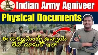 Indian Army Agniveer Physical Exam Dates In Telugu || Army Physical Dates In Telugu