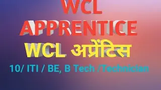 Apprentice WCL West coal field @KnowledgeBazaar