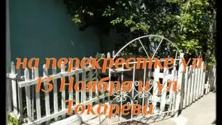отдых в евпатории дома под ключ