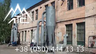 Сушилка аэродинамическая. Работа с опилкой, торфом...