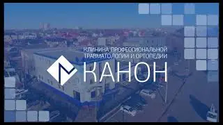 Канон видеоэкскурсия ноябрь сжатая 2022 480