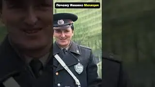 Милиция защищала права народа