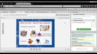 Стиль жизни с проектом Экспре Часть 5