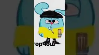 пов. команда гопников