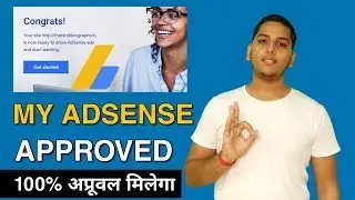 My AdSense Approved ! Get 100% Google AdSense Approval in 2020 With Proof | Adsense Guide