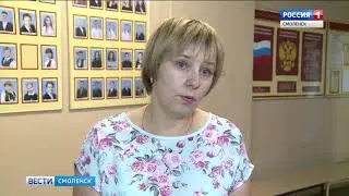 ГТРК «Смоленск» - Смоленские школы готовятся к 1 Сентября