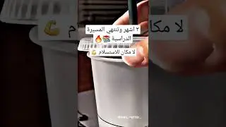 نَحفِيز دِراسَة 📚🤍 || اصبروا ما ظل غير ٣ أشهر 🍃🫶.