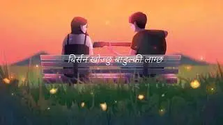 timro manama lukeko kura cover song/ lyrics