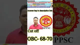 MPPSC Final answer key and expected cut off MPPSC 2021 