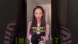 [ 林意晚 ] EP2 : 我这是步了大郎的后尘了？
