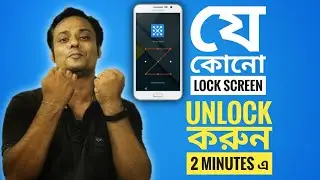 How to Unlock Android Phone Without Password in 2 Minutes | DR.Fone Unlock !
