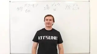 Топ 100 КАНДЗИ (японские иероглифы). Урок 20