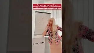 ‼️Наша история‼️🌳Компания, не похожая на другие 100%