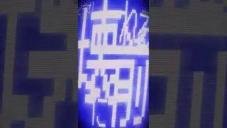 勝ち負けないけど気分的に勝ち