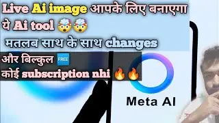 Best Ai tools for Ai image creation (live ai image )#meta #ai #aiimagegenerator