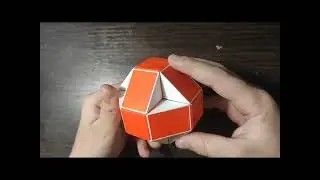 Шарик из змейки Рубика 24.