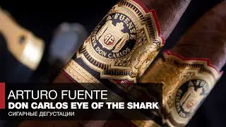 ЛУЧШИЕ СИГАРЫ МИРА - Доминиканские сигары Arturo Fuente Don Carlos Eye of the Shark
