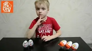 Открываем 5  Kinder Сюрпризов - KINDER SURPRISE + KINDER JOY