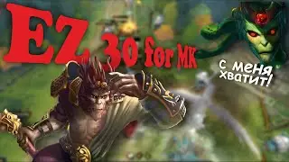 EZ 30 for MK Dota 2 | Легкая для МК Дота 2