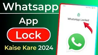 Whatsapp par lock kaise lagaye | Whatsapp me lock kaise lagaye | How to lock whatsapp