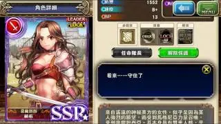惡魔拐拐聲音