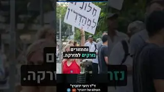 מה לעשות השנה ביום כיפור?