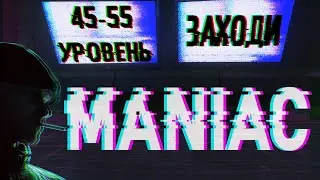 Escape from Tarkov./НОВЫЙ ИВЕНТ - лаба без ключ доступа )/читаю чат / 40-45 lv 
