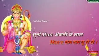 New Bala ji status.2019.Salasar Bala ji status.Hanumanji Status.