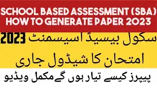 How to generate paper on SBA|School Based Assessment 2023|