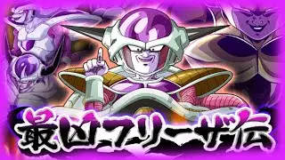 *NEW* LEGENDARY FRIEZA EVENT FINALLY (DBZ: Dokkan Battle)