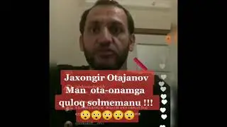#Ана_холос Жахонгир Отажонов: 