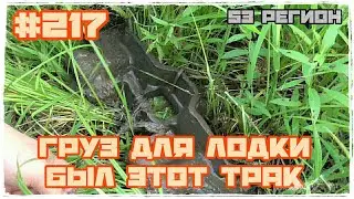Речной поиск металла с МД МеталлоКОП 2023